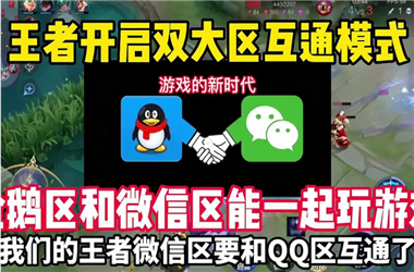 新门内部资料大全免费查询-2005年澳门天天开好怎么跨区组队